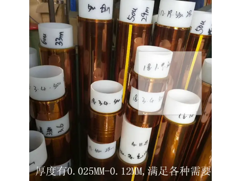 เทปทนความร้อนสูงนิ้วทอง